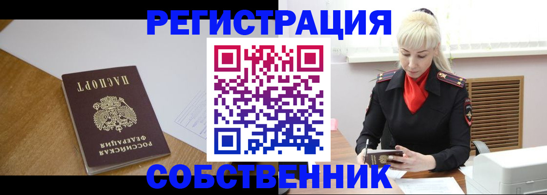 регистрация для дет. сада в Алейске